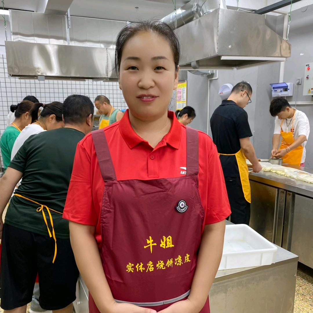 小牛烧饼—实体店教学
