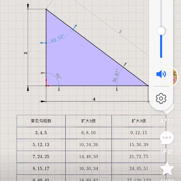 善缘