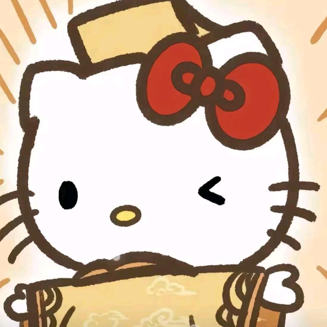 为什么要插我的队