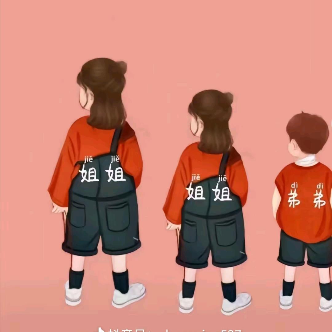 三个宝喜洋洋