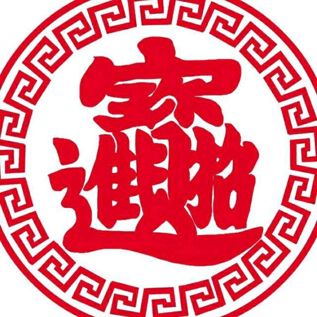 我就是我。不一样的烟火