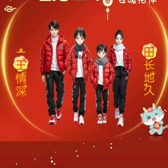 一心一熠