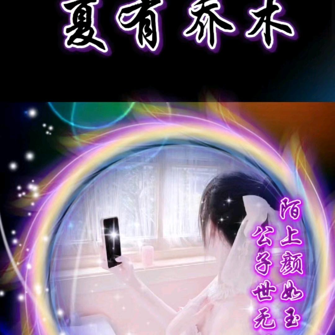 冰冰白羊座的闺女