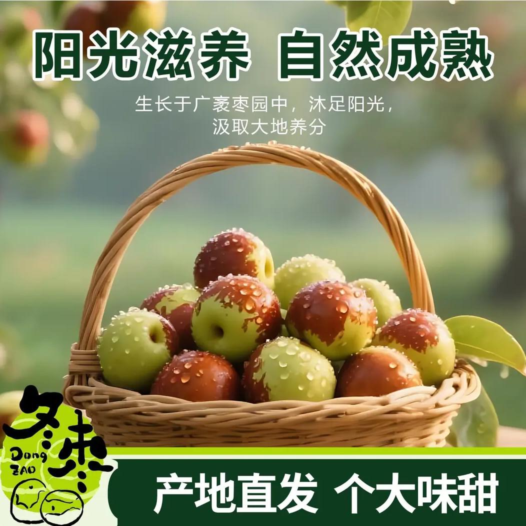 溢满满臻选阁