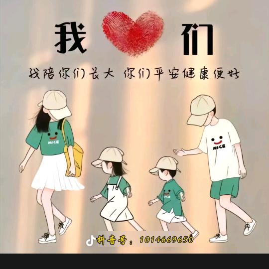妈妈的精选育儿