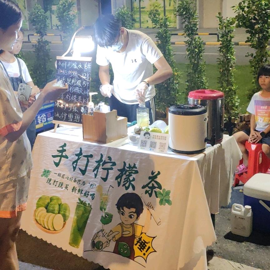 九号柠檬茶檔🍋🍵