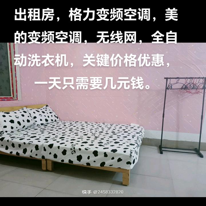 蕊好