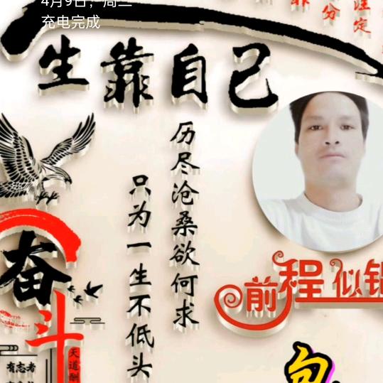 @可爱人生