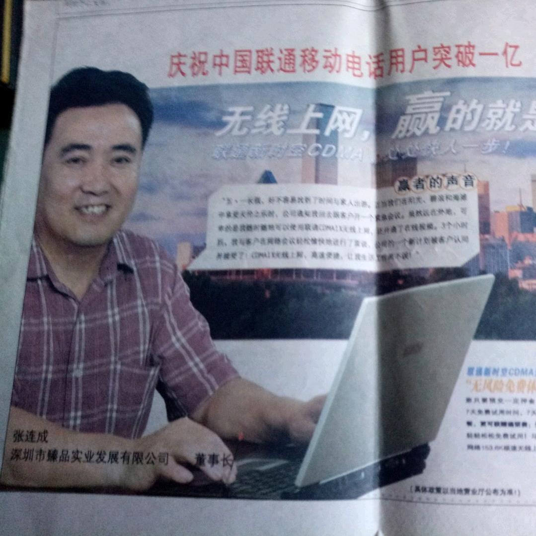 焦点