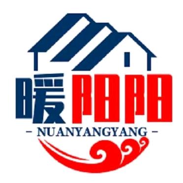 暖阳阳壁炉