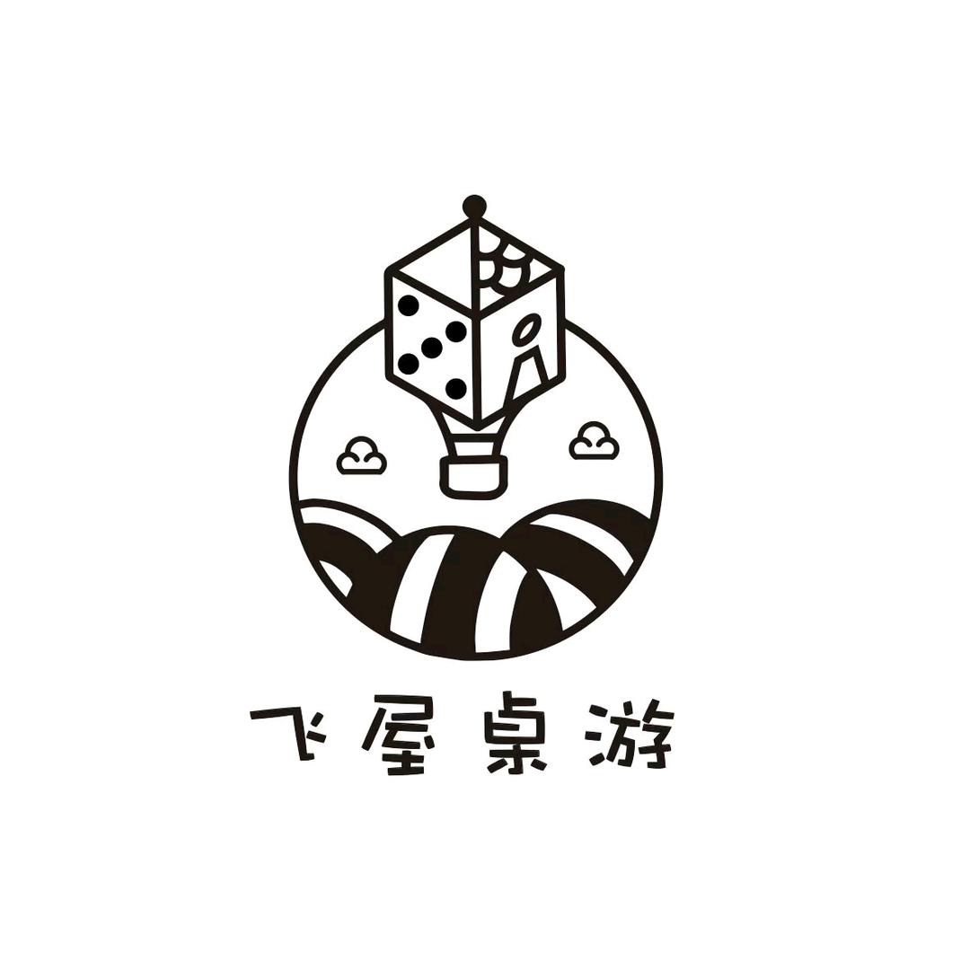 飞屋桌游馆·仙葫店