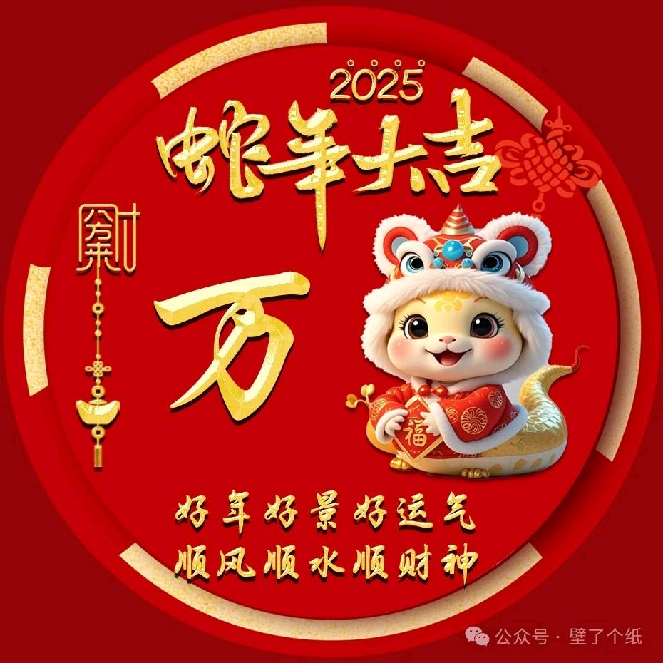 执着于装修的二手房小万哥