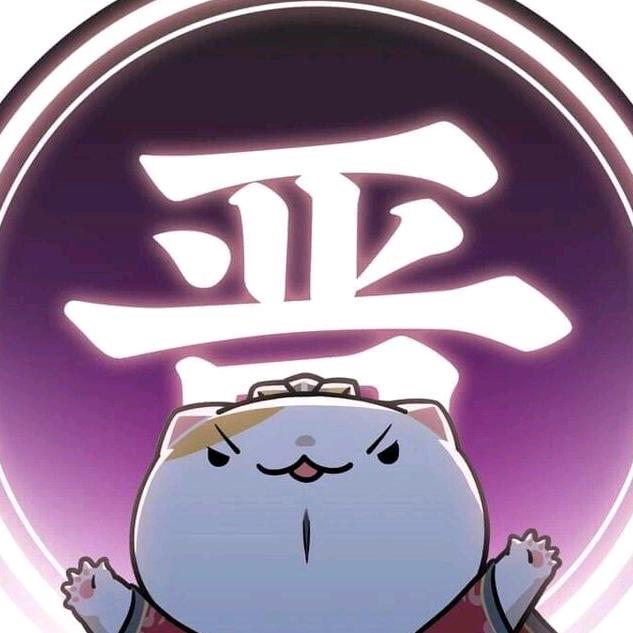 )林