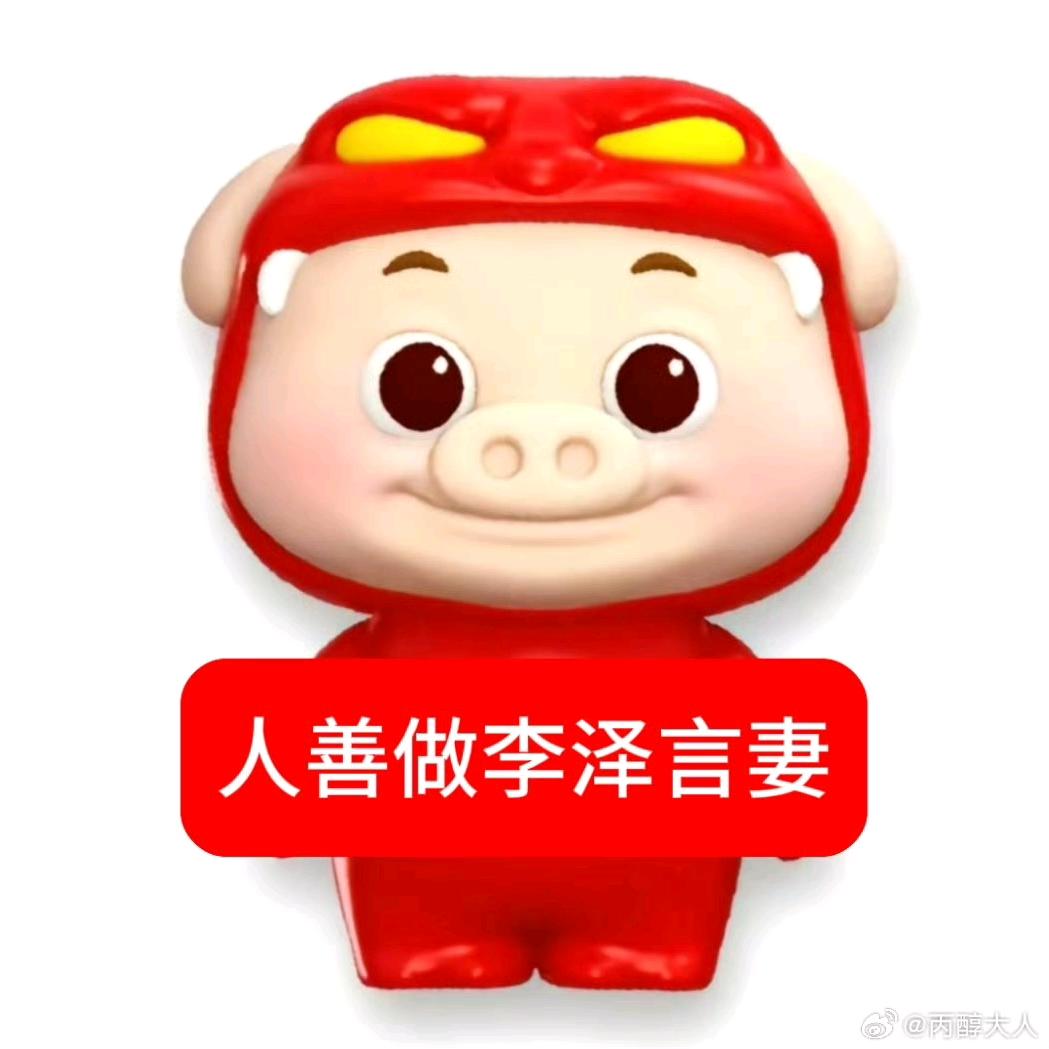 吧唧