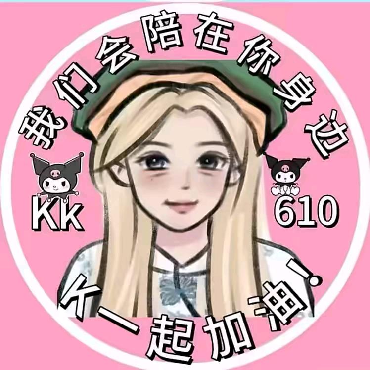 我们喜爱猜啊猜