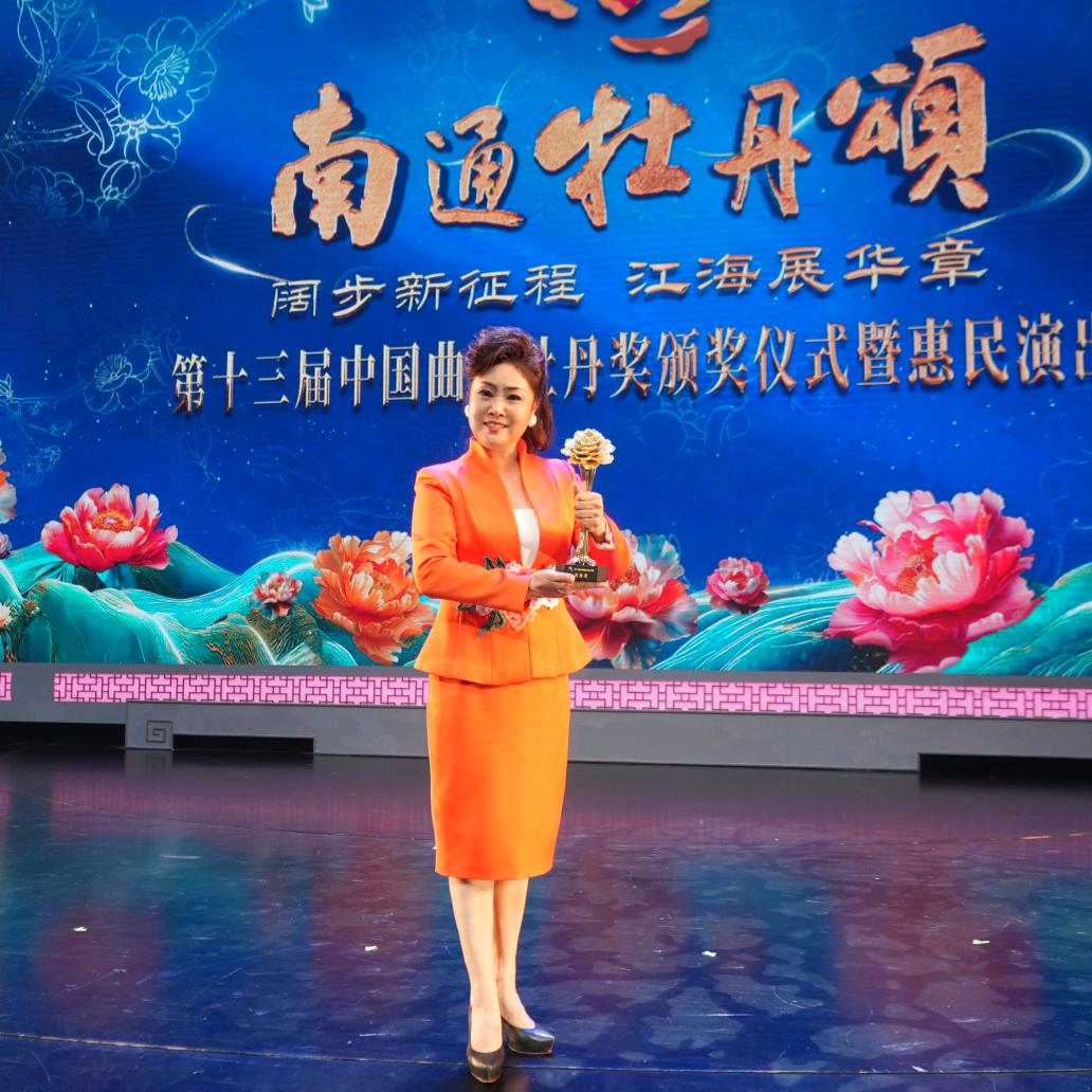 南苑曲艺， 侯红莲