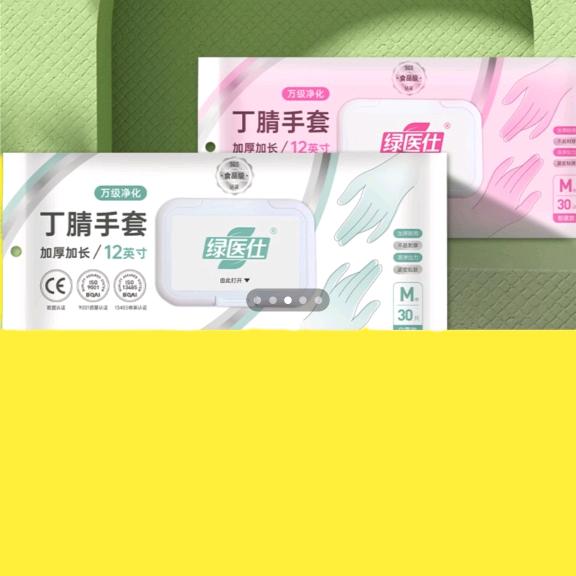 何果