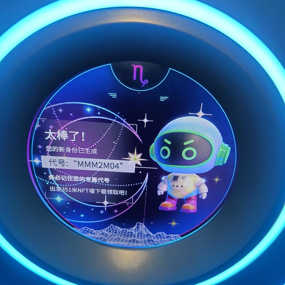 行走的小绝版