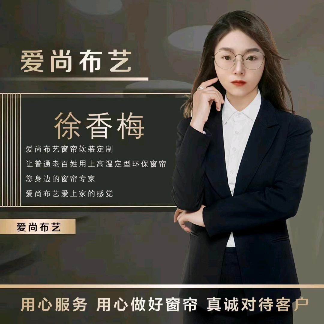 曲靖市麒麟区爱尚布艺店