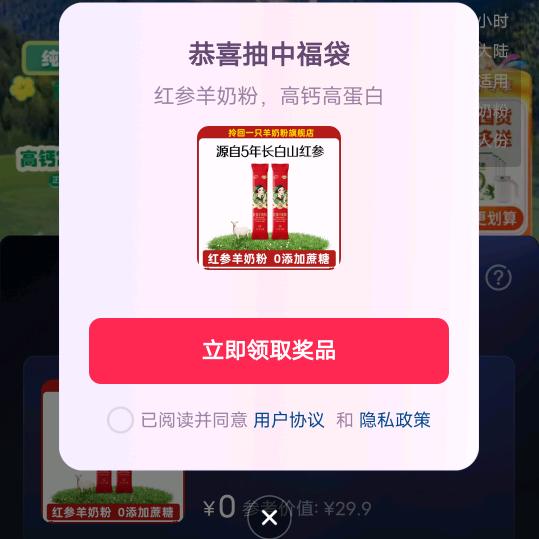 🌈2026除夕分之当我娶过她🌈头像