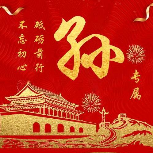 🌹🌹随缘🌹🌹