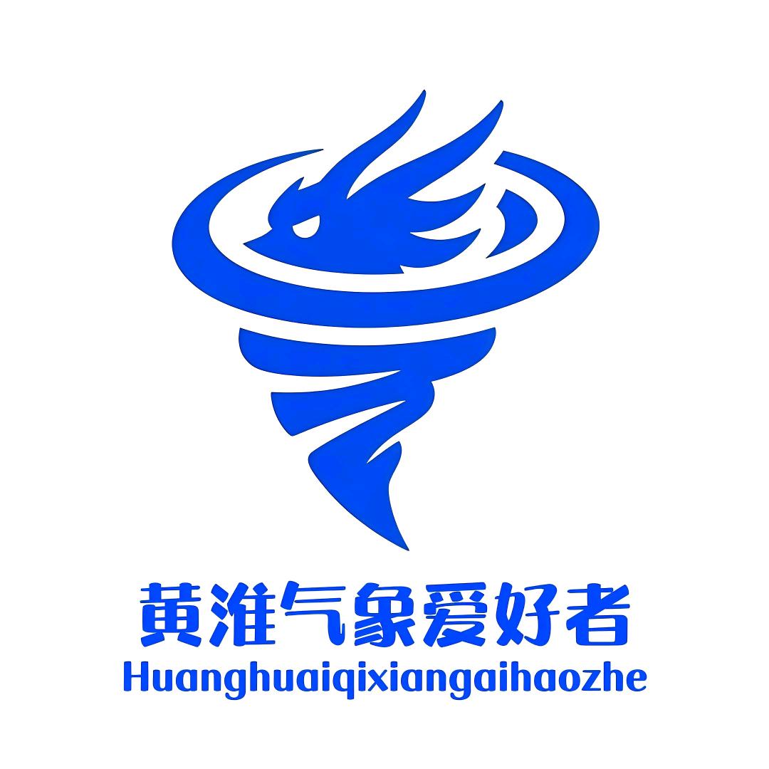 黄淮气象爱好者