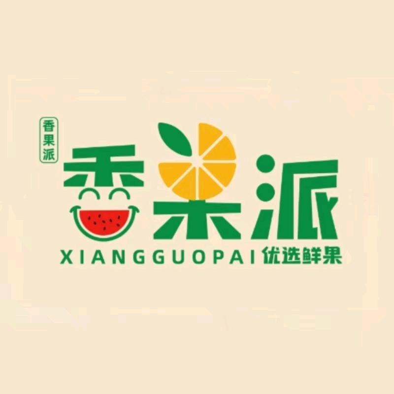 香果派优选鲜果