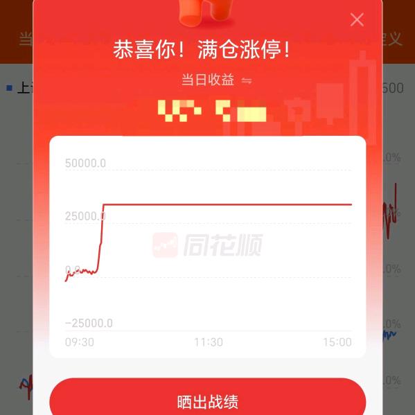王帮主