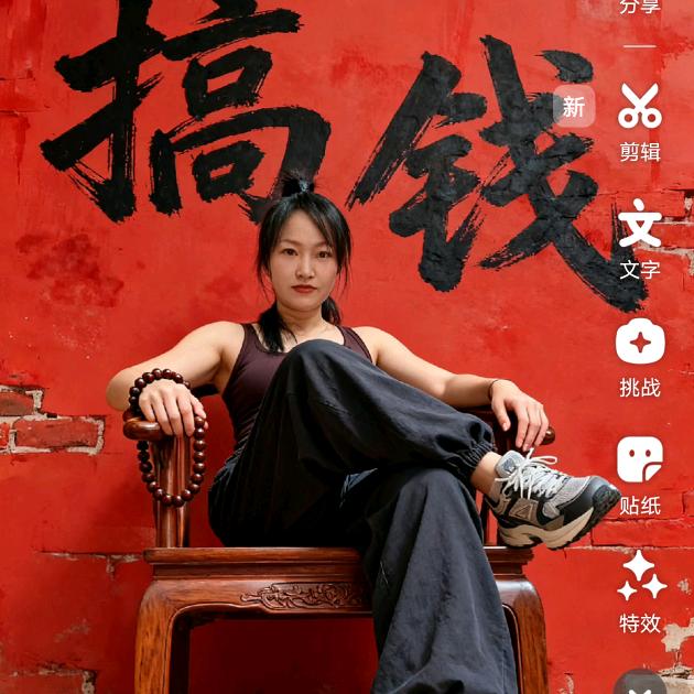 山里的玲姐