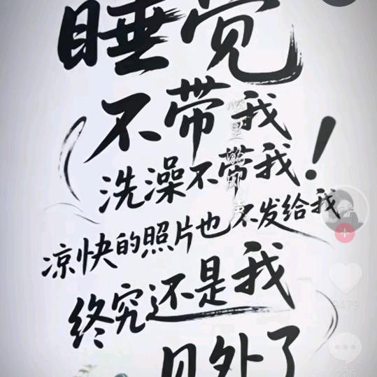 农村小Wang