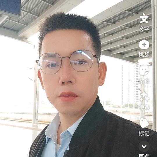 一束阳光临海碧谷香茶，高山云雾茶