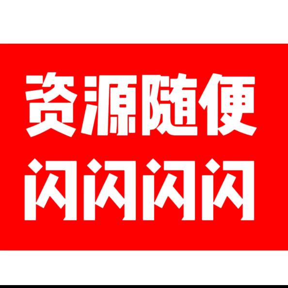 〇氪大佬联通8393