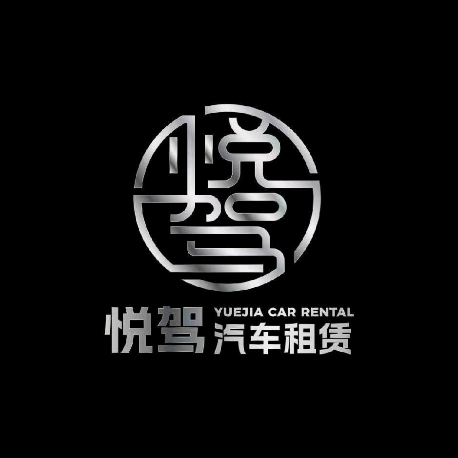 乐陵05年干租车的