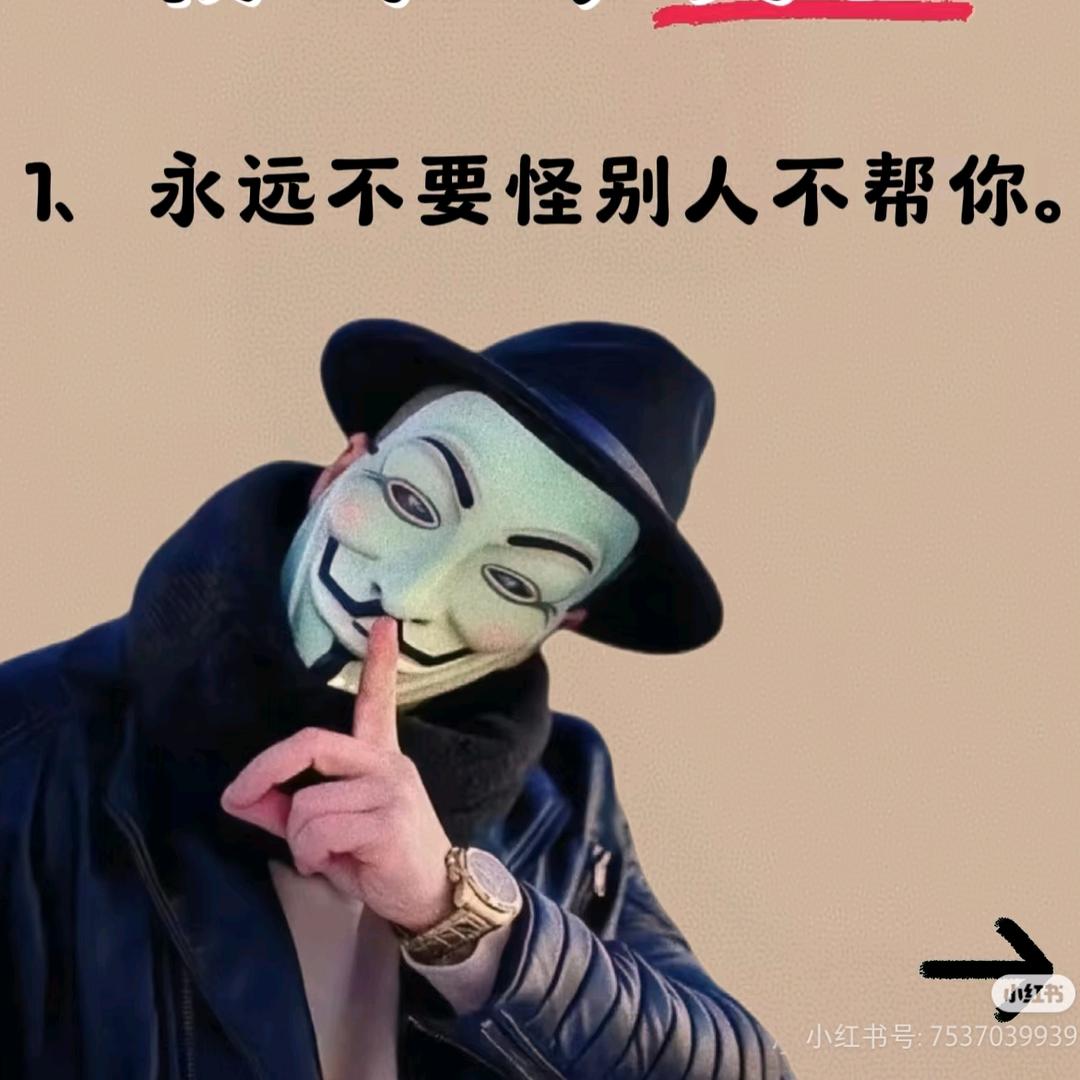 智者人生