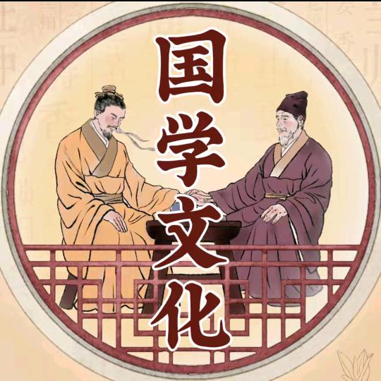 广结大师