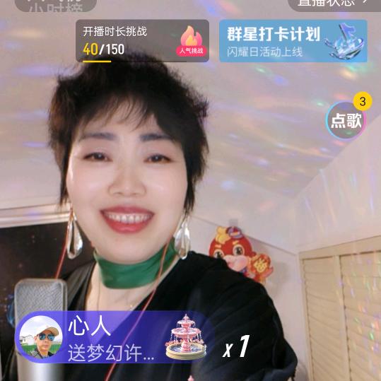 大嘴💋💋💋