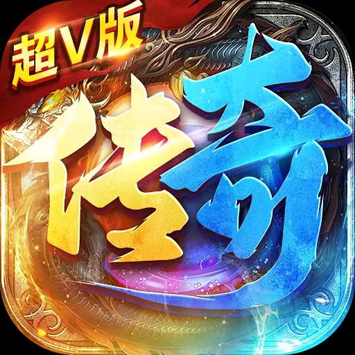 ͏͏͏͏͏͏͏͏͏͏͏͏͏传奇手游变态版