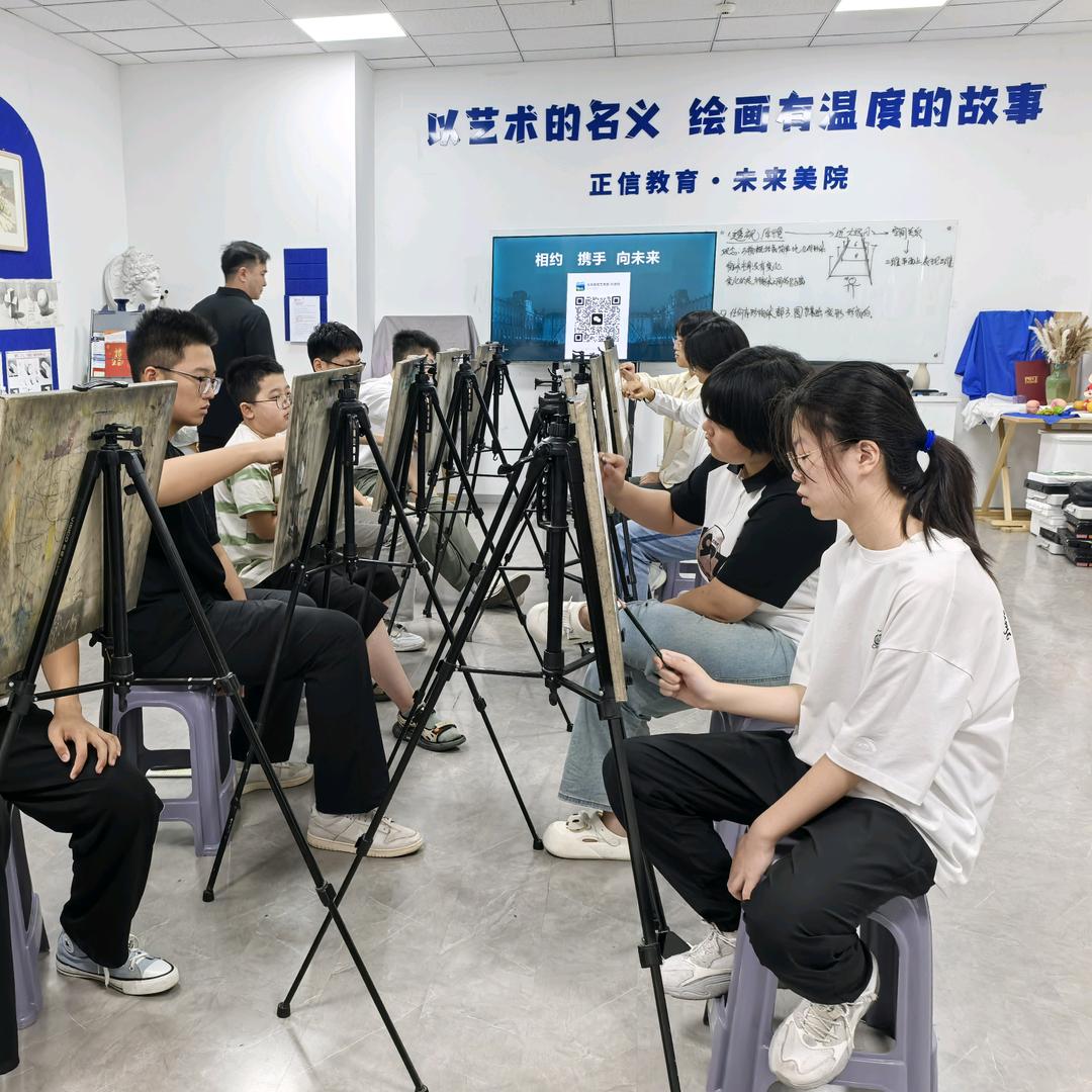 正定未来美院•中考美术