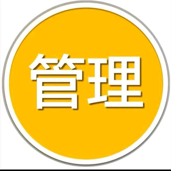 粉丝团管理员
