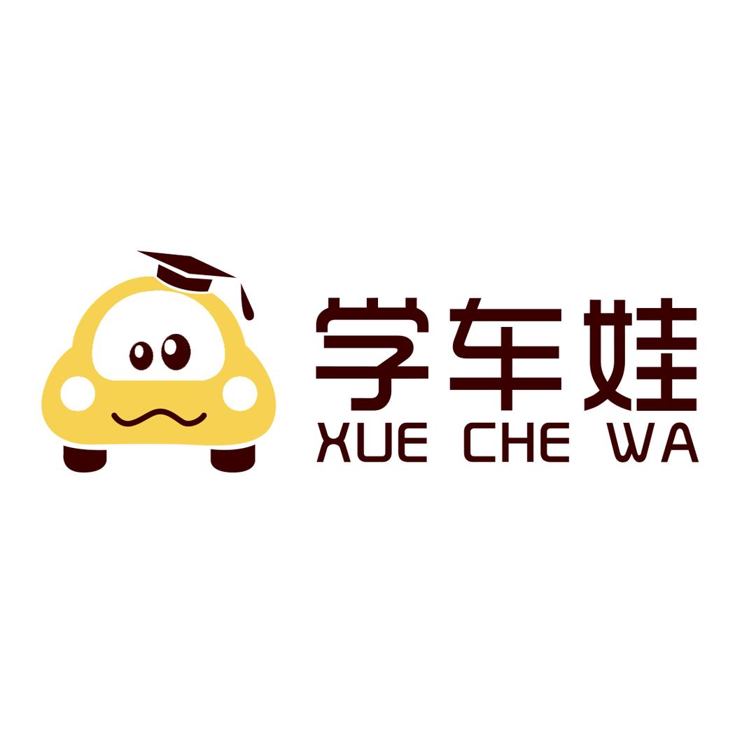 上海学车娃驾考集团（杨教练）