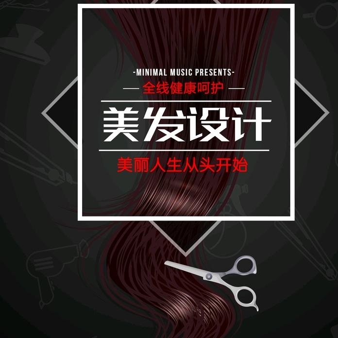 庭恩形象设计