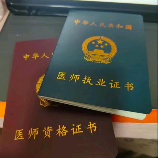 小林讲医考