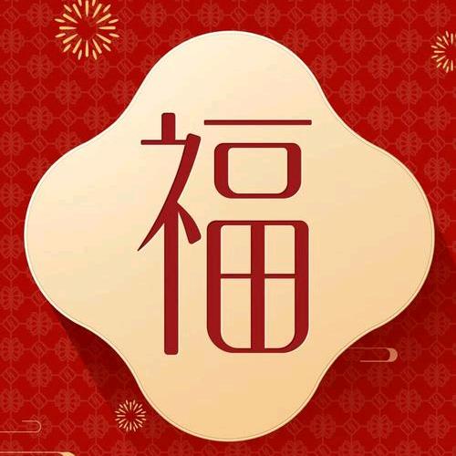 传奇NANA