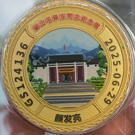 蔚宁