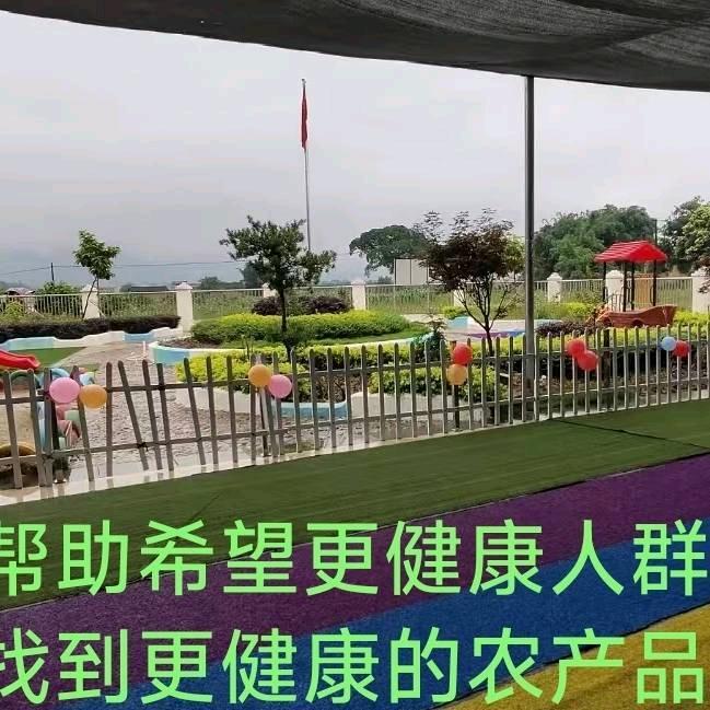 福麟樇宸