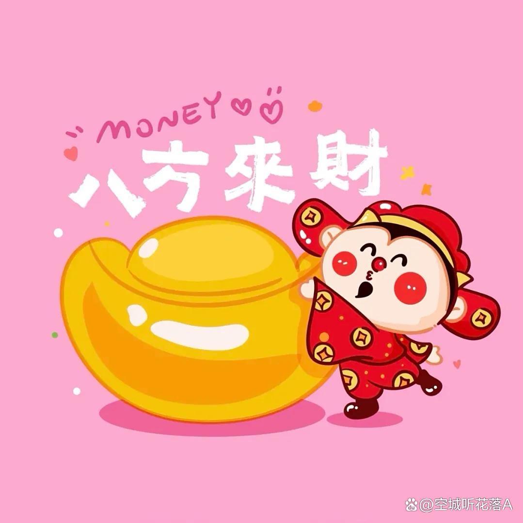 无所谓