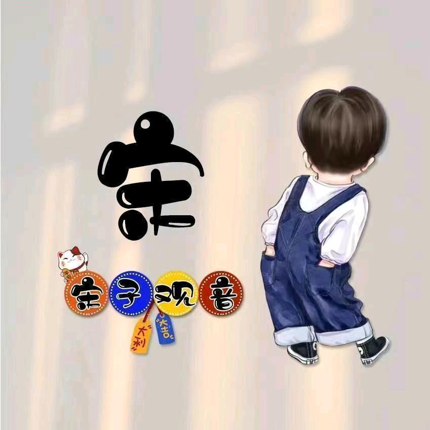 ℳღ娜ꦿ࿐