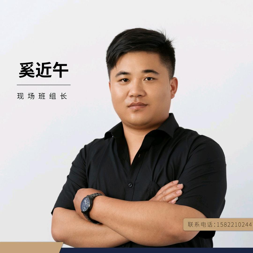 奚小五