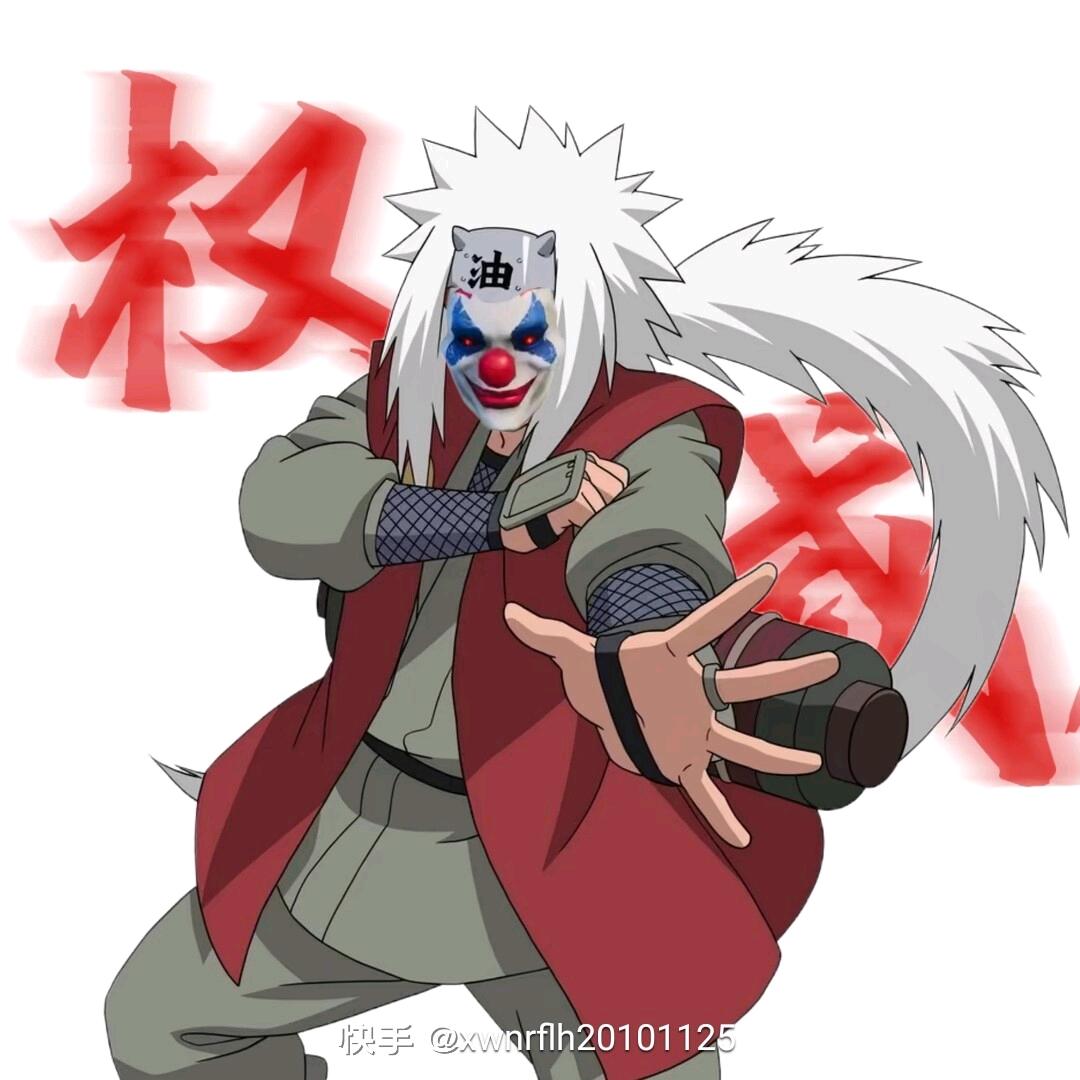 权威