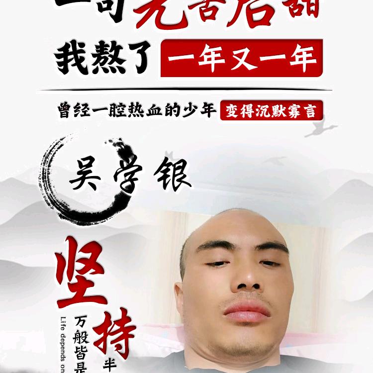 一诺千金